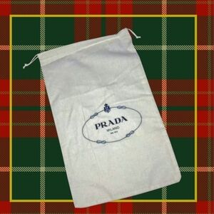 Prada White Dust Bag With Drawstring, Size 13" x 9"